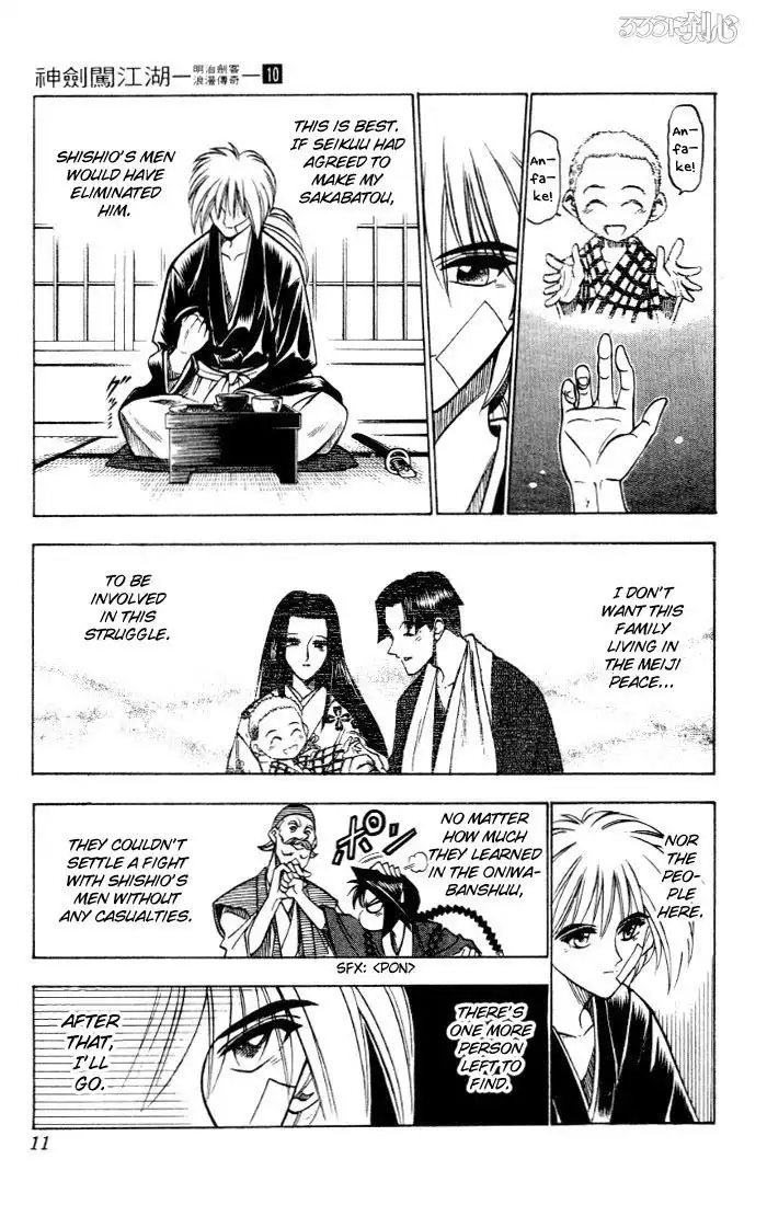 Rurouni Kenshin Chapter 76 8